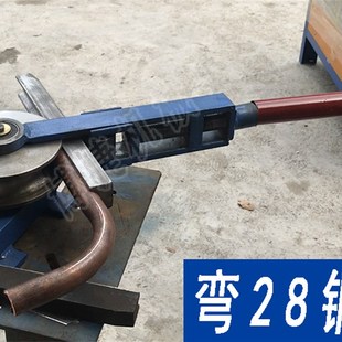 16铜管弯管器19手动弯管机模具rφ8 25.4