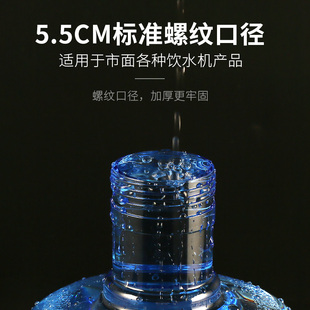 水纯净矿泉空桶饮水机7.5l装 水桶家用a储水用桶装 水净水饮用塑料