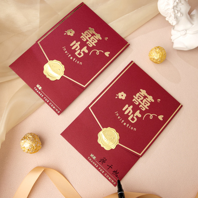 结婚请柬高级感喜帖婚礼大气婚宴2023网红M新款小众定制纸质邀请