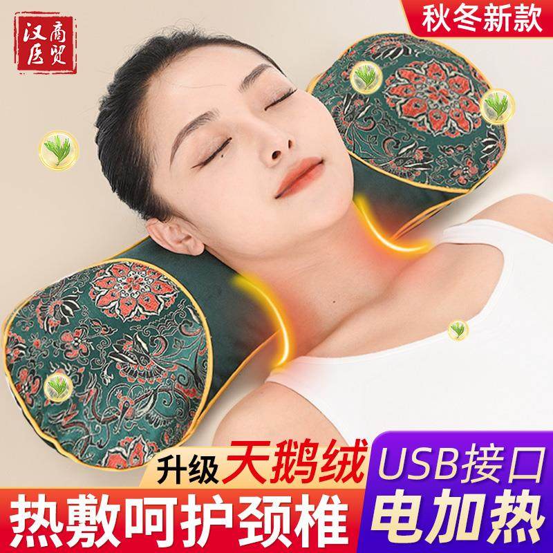 电加热艾草颈椎枕头护颈椎艾灸骨头枕助睡眠睡觉专用热敷枕秋冬