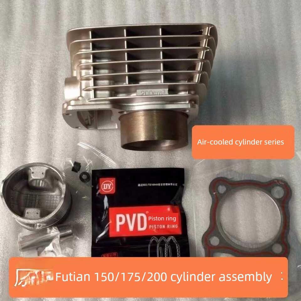 适用三轮车配件雷沃125CG150CG175风冷套缸中缸体活塞环