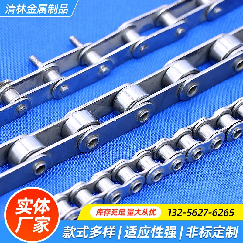 工业链条大节距滚子弯板链条25.4/38.1/50.8输送链条C2062C2082