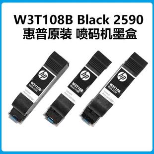 喷码 1704K各种颜色墨盒各种型号墨盒通用 机专业进口墨盒2590