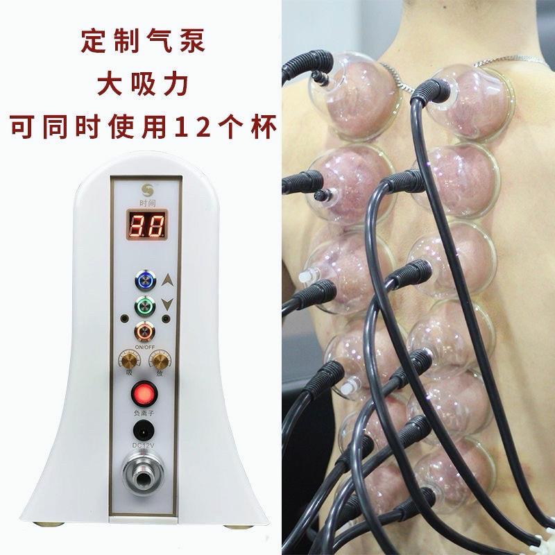 碧波养生机器正品家庭内在负压电动胸部按摩台湾拔罐刮痧部美容院