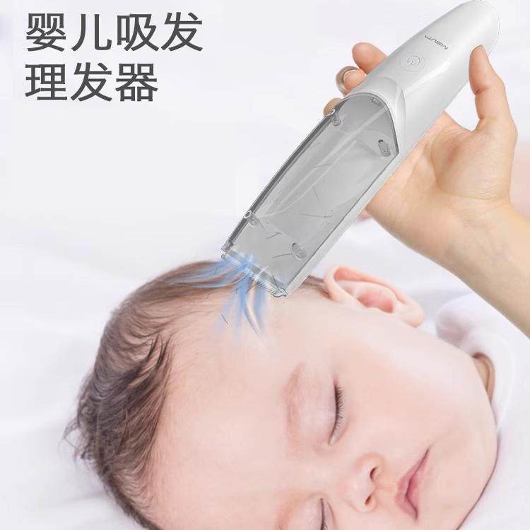 德国婴儿理发器静音家用新生儿胎毛神器儿童自动吸发推头剃发器,个人护理/保健/按摩器材,宝宝理发器,淘宝优惠券,粉丝福利购,淘宝优惠卷