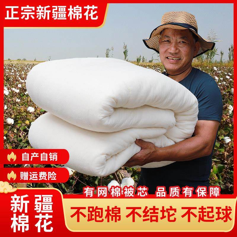 新疆纯棉花被子棉被全棉被芯学生宿舍手工棉絮冬被加厚垫被被褥子,床上用品,棉花被,淘宝优惠券,粉丝福利购,淘宝优惠卷