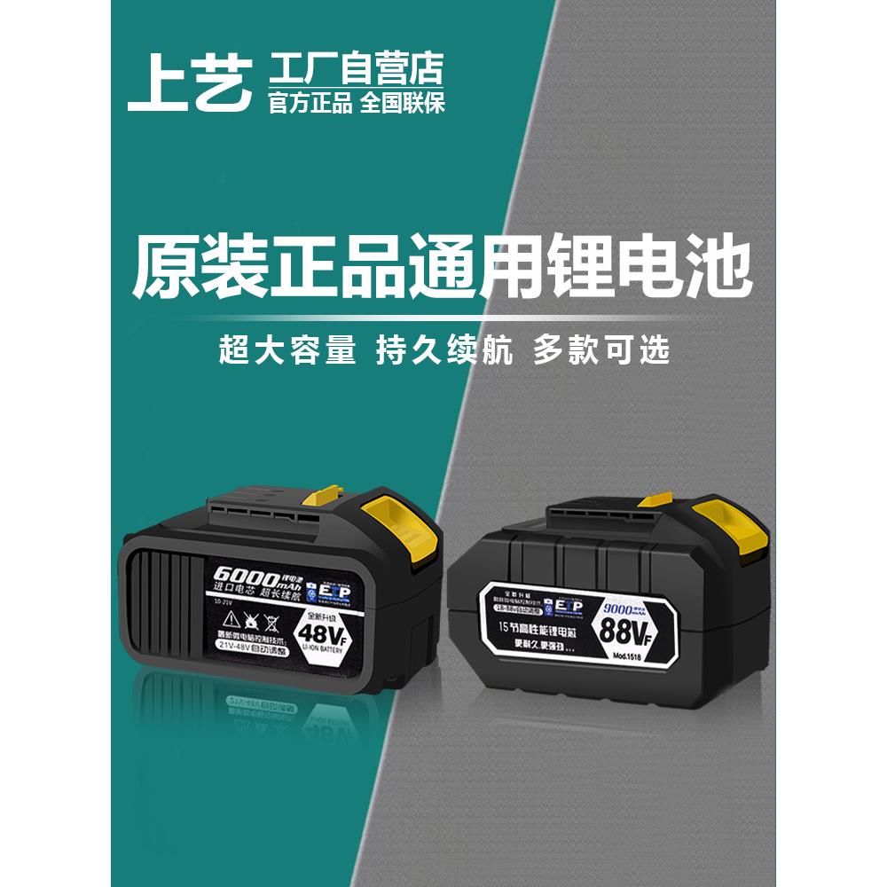 力大艺工正品锂电电池原装电动扳手充电器通用配件充电角磨机工具