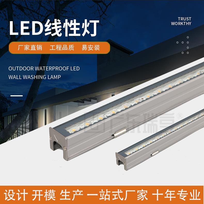 led线性灯户外工程建筑桥底亮化嵌入式u型条形铝槽线条灯洗墙灯