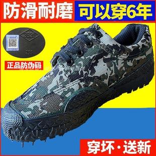 军训防滑耐磨工作鞋 工地透气劳保胶鞋 男大尺码 正宗3520低帮解放鞋