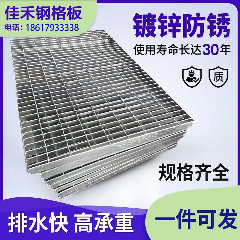 热镀锌钢格板排水沟格栅盖板楼梯踏步板平台钢格栅板不锈钢网格板