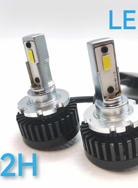 海拉Q5镜头D2H铜5500K55W特殊D系列N4Zczy大功率Led大灯