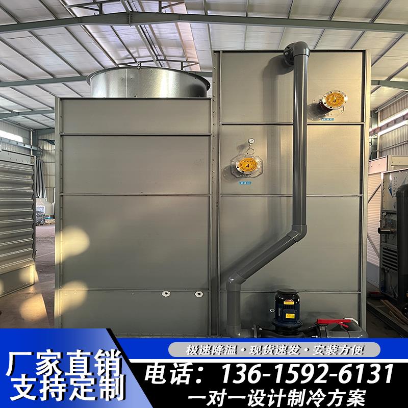 方形冷却塔横流冷水塔工业用降水温散热塔200T400T吨玻璃纤维300