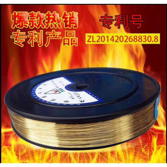 线切割钼丝割铝电极丝专用割铝丝神器割铝铜丝导电块导轮配件大全