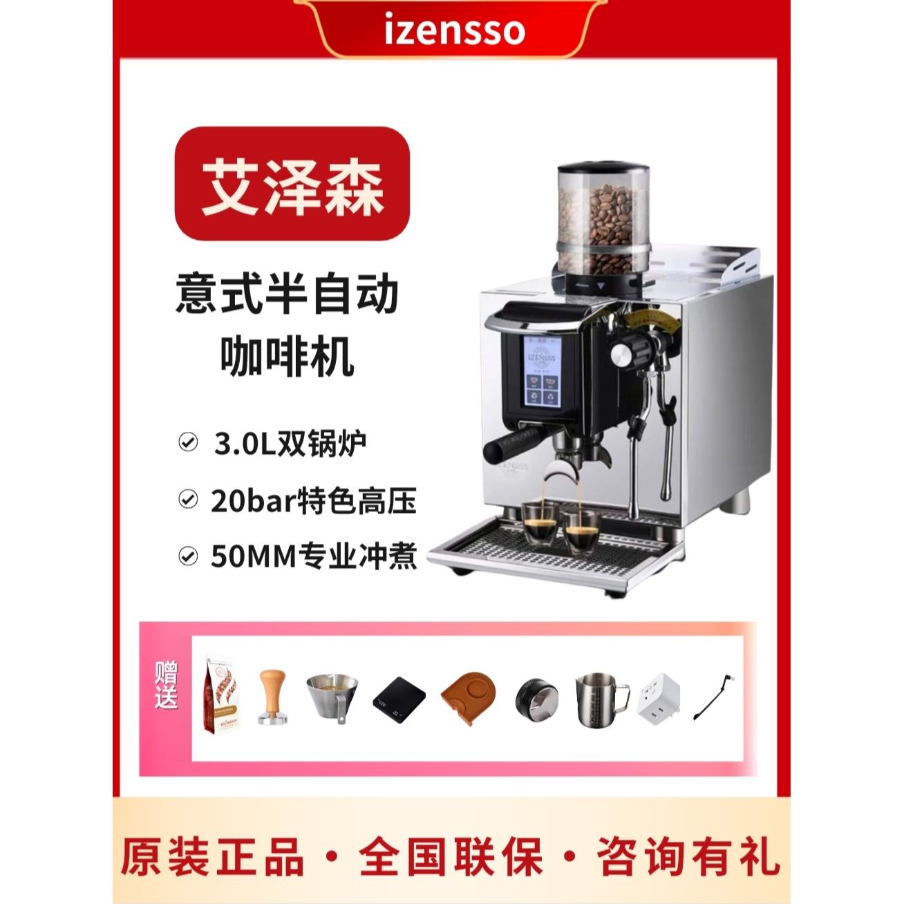 Albasen 3089小型钢炮半自动咖啡机意大利双锅炉研磨一体化家用小