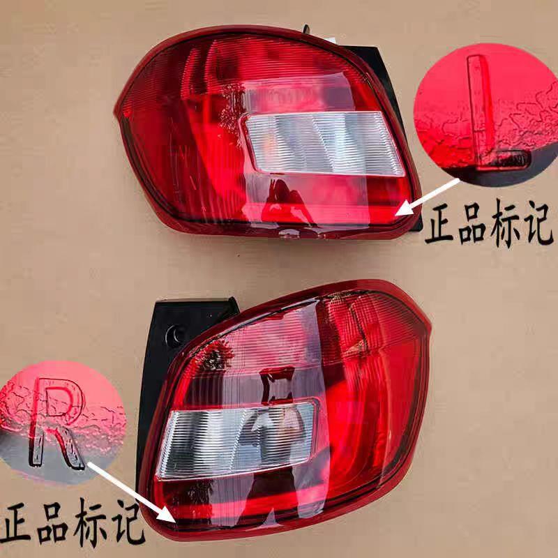 适配鸿日S1御虎力帆C36E雷竞后尾灯电动汽车倒车灯刹车灯后大灯