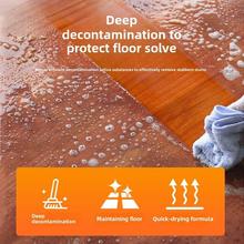 木地板清洁片瓷砖拖地砖清洗液清香型去除污垢强力去黄神器3845A