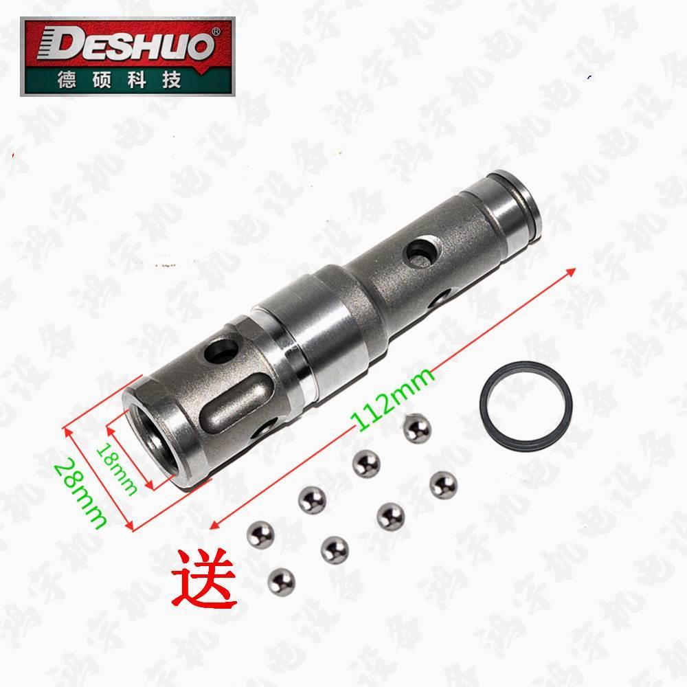 德世硕欧德龙9130电锤镐开关碳刷机齿轮箱壳转定子扭连杆活塞配件