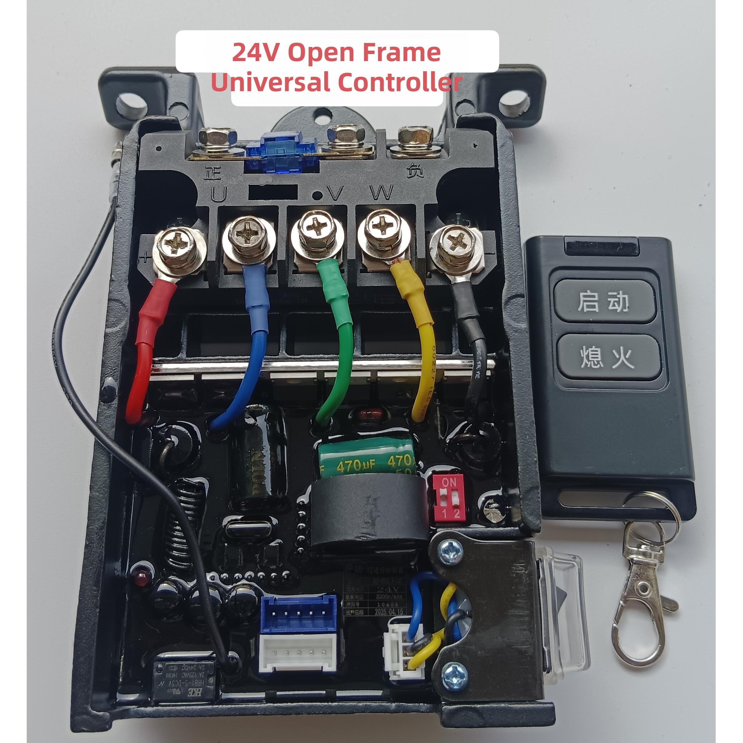24v驻车开架款隐藏空调智能变频发电机启动控制器，带遥控器启动