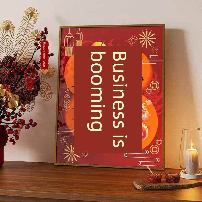 生意兴隆钻石画满钻龙年喜庆2025新款好寓意十字绣线绣手工5d大气,居家布艺,钻石绣,淘宝优惠券,粉丝福利购,淘宝优惠卷