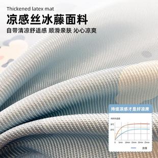 冰丝枕套一对装 夏季 儿童家用冰藤枕头套单个48cmx74cm枕芯内胆套