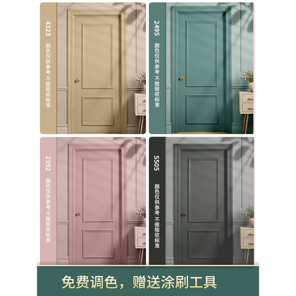 进口攸丽柯黑板漆 入户门改色防盗门木门衣柜门自刷yunik水性涂料