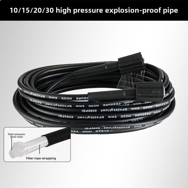 洗车机防爆高压管清洗机钢丝管家用厨房通下水道神器防爆管高压管