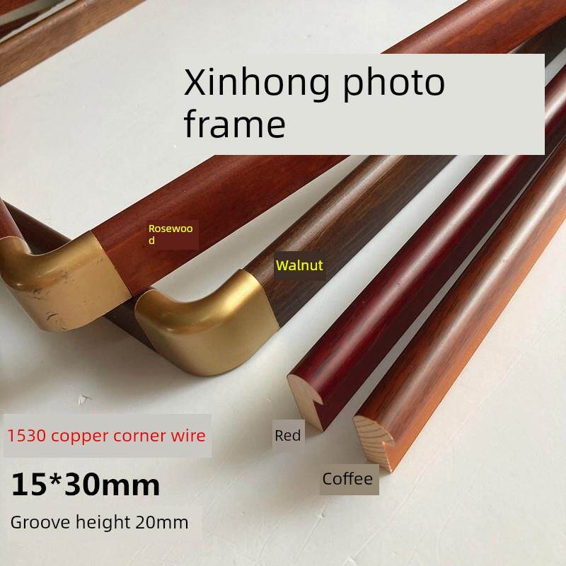 实木线条1.5厘米圆弧松木高槽中国画装饰线条相框条核桃彷铜角
