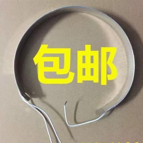 通用紫砂锅/煲电炖锅养生锅电炖煲养生煲发热圈加热带电热环三3线