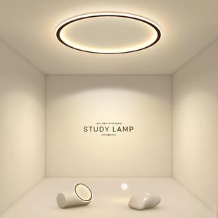 韵丝蔓现代简约led吸顶灯大气客厅灯创意卧室灯超薄餐厅房间灯具
