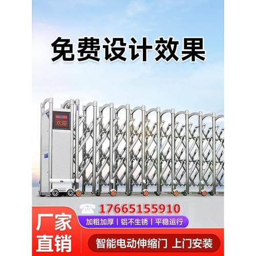 建筑工地单位工厂学校铝合金滑动门不锈钢电动伸缩门无轨折叠滑动