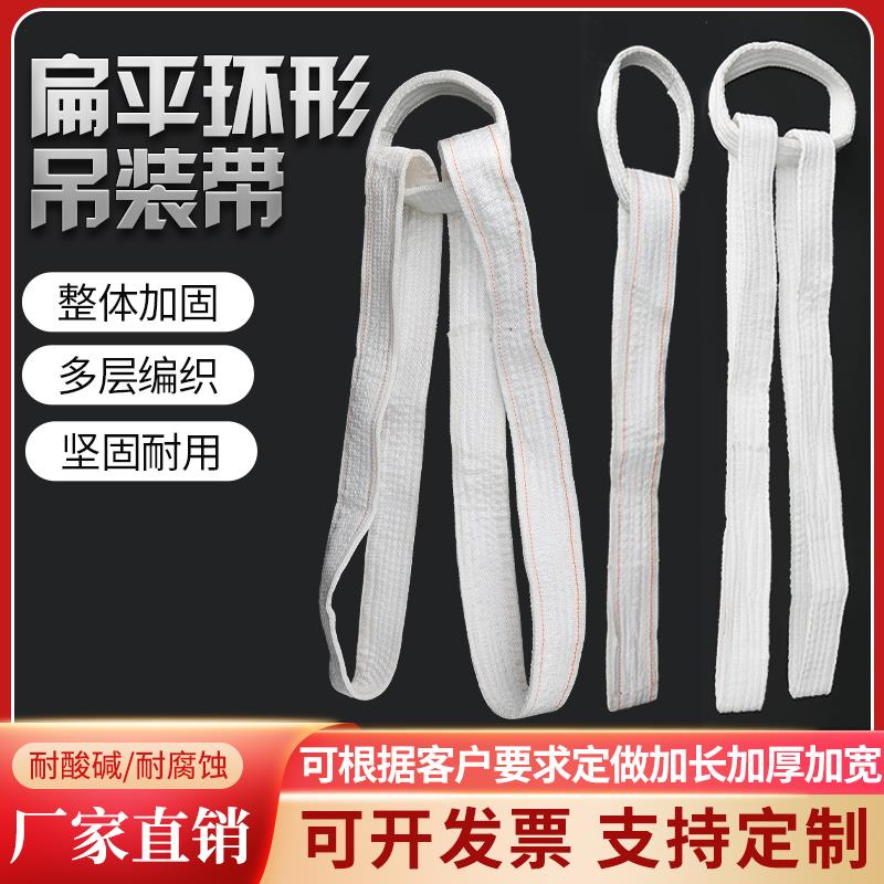 石材厂专用环形吊装带2吨3吨5T6米8吨起重圆形O型起重吊带