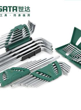 世达内六角扳手套公制梅花球头09101 09105 09107 09113 09702