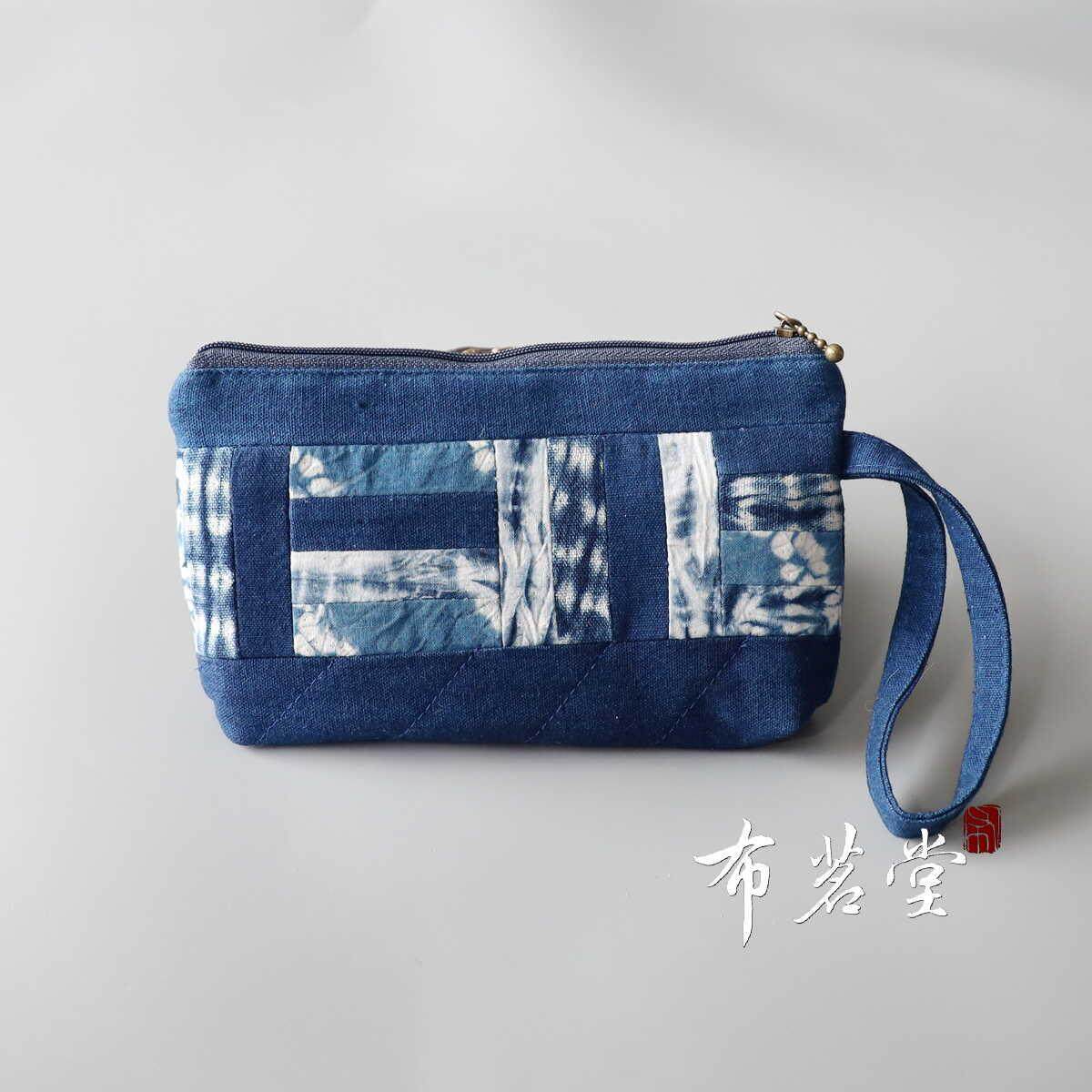 布茗堂 扎染拼布小手包笔袋手机包双面拼布植物蓝染