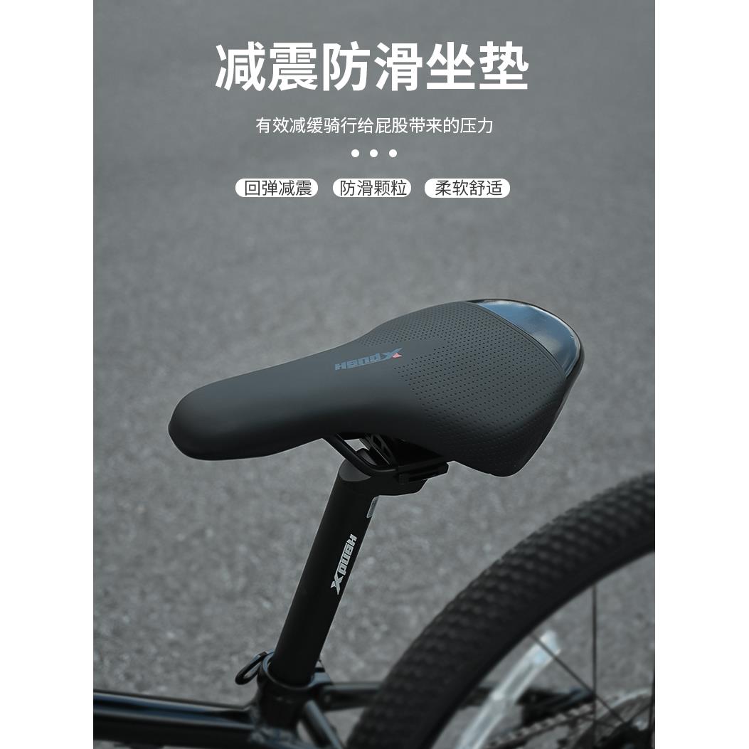 Xpush儿童自行车坐垫，山地自行车，公路自行车坐垫，舒适的比赛