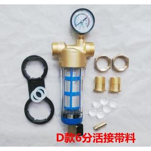 包邮 压力表前置过滤器管道水过滤滤水器家用全屋过滤自来水净水器