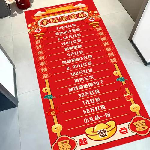 滚滚乐抽奖游戏道具活动场景布置开业团建生日接亲节日氛围感装饰