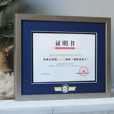 实木相框画框现代简约挂墙a4证书框创意装裱框定制定做任意尺寸