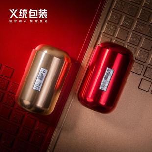 守真圆形创意迷你铝罐小茶罐便携金属罐密封罐现货 茶叶罐小罐包装