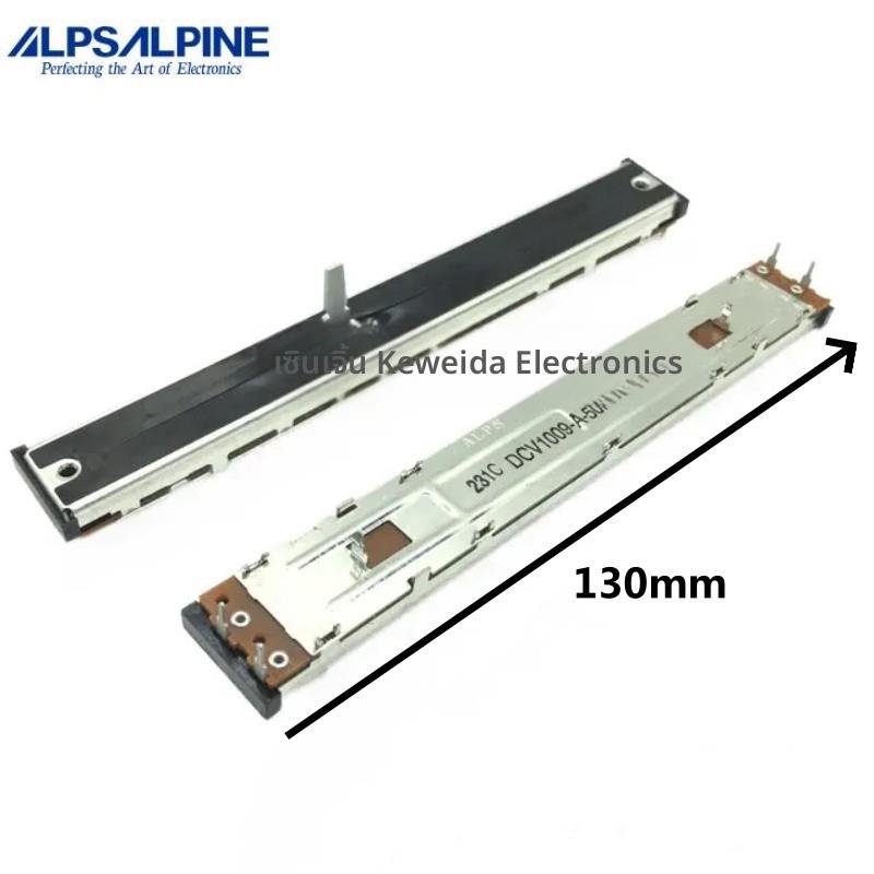 原装先锋打碟机调速推杆电位器，DCV1033，50KB，XDJ-RX RX2 RX3