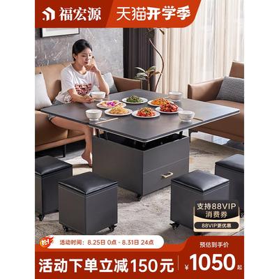 升降茶几客厅家用小户型二合一折叠可移动多功能变餐桌两用一体式