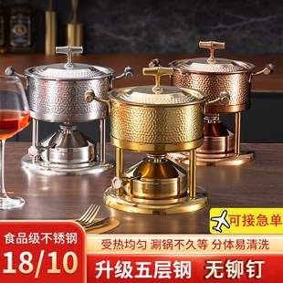 吉美高端单人小火锅一人一锅升级无铆钉加厚不锈钢商用会所酒店用
