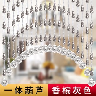 水晶一体葫芦珠帘卧室门帘隔断玄关过道客厅免打孔厕所阳台挂帘子