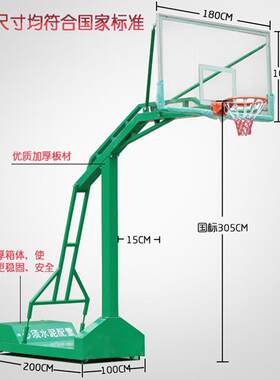 威移动户外篮球架标准成人篮球室外家用液压蓝铸单臂式移架框比赛