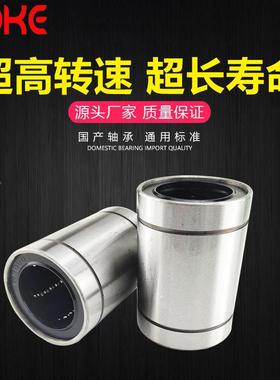 厂家直供光 长型直0线加轴承 LM6LUU LM60LUU轴 直线轴承