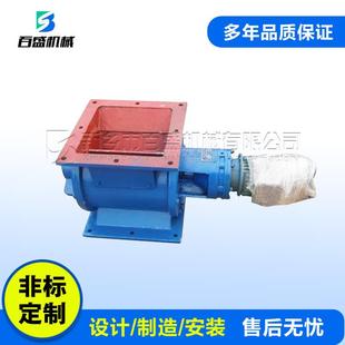 不锈钢星型叶卸料阀生厂家加产工料刚性叶轮给机轮卸GY200灰阀