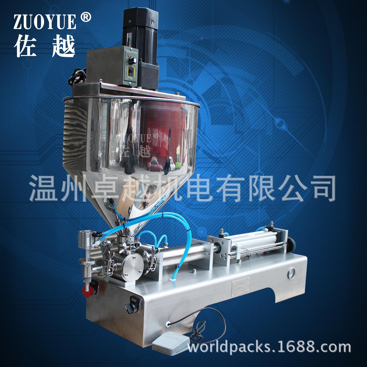 酱G1B立式搅拌气G1WGDB动浓D灌装机 花酱生酱沙拉酱灌装机 料搅拌