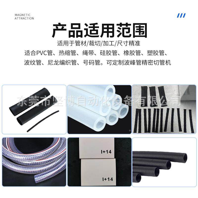 全自动电机脑切管皮带电胶脑式切管-100机硅管PVC管自动数控裁切,五金/工具,雕刻机,淘宝优惠券,粉丝福利购,淘宝优惠卷