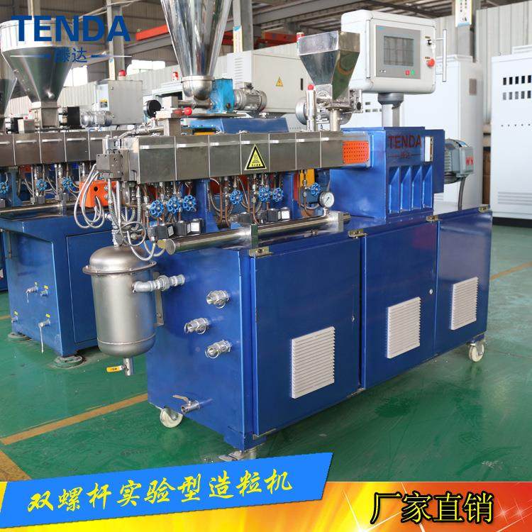 20实型验双螺杆挤出机 PLA颗抽粒挤出机TSH-20 PBAT粒改性,五金/工具,其他机械五金,淘宝优惠券,粉丝福利购,淘宝优惠卷