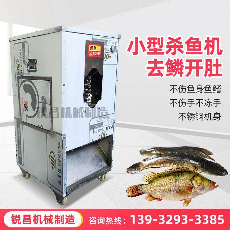 杀鱼机用器全ANE鳞自动去开背开肚商一体机宰机鱼剖腹全自毛辊清,橡塑材料及制品,橡胶,淘宝优惠券,粉丝福利购,淘宝优惠卷