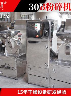 枸杞B粉碎 齿盘不锈钢0b粉碎多机0 BFX工业酒机糟功能超细磨粉机